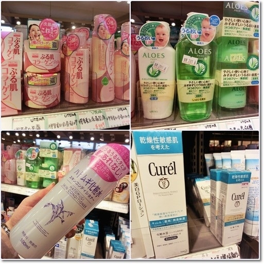 【逛街】挖寶天堂★有北上一定要來逛逛的86忠孝店