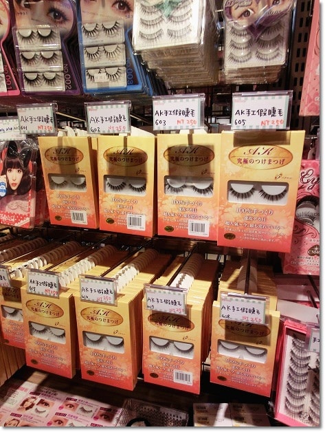 【逛街】挖寶天堂★有北上一定要來逛逛的86忠孝店