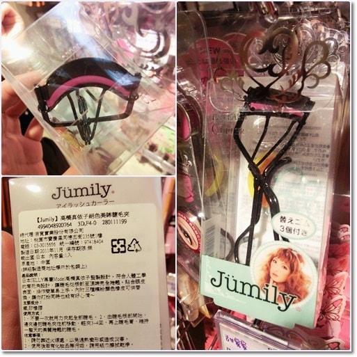 【逛街】挖寶天堂★有北上一定要來逛逛的86忠孝店