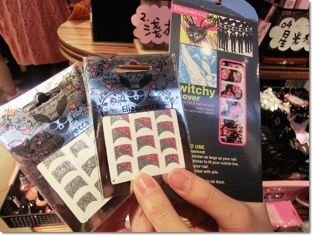 【逛街】挖寶天堂★有北上一定要來逛逛的86忠孝店