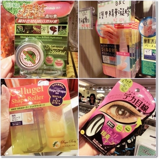 【逛街】挖寶天堂★有北上一定要來逛逛的86忠孝店