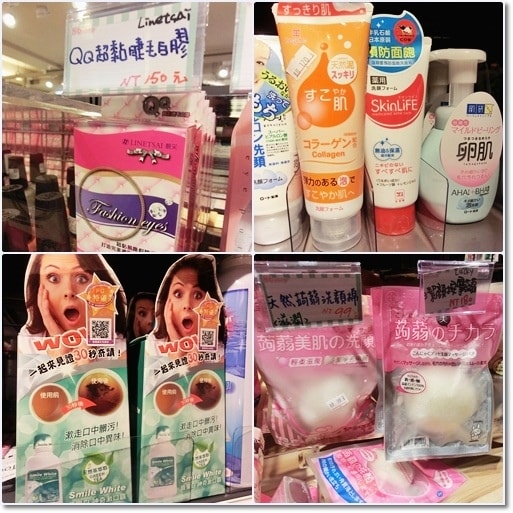 【逛街】挖寶天堂★有北上一定要來逛逛的86忠孝店