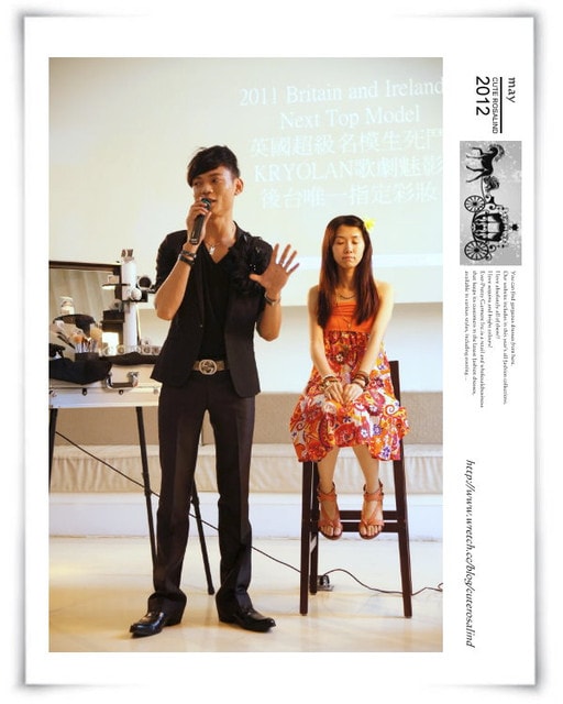 【活動】歌劇魅影。hot hot summer~不怕脫妝夏妝系列餐敘❤