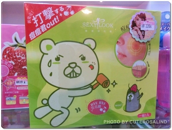 【血拼】86小舖西門店。姊妹相約聚會逛街補貨好地點☆