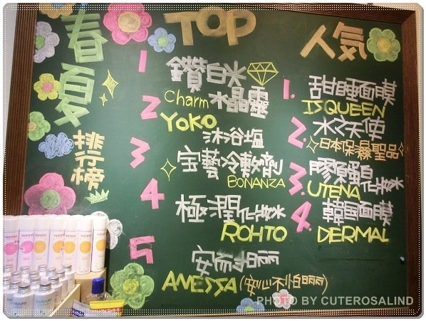 【血拼】86小舖西門店。姊妹相約聚會逛街補貨好地點☆