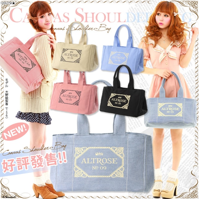 【穿搭】夢展望SUMMER。穿出日系風格的夏天☆