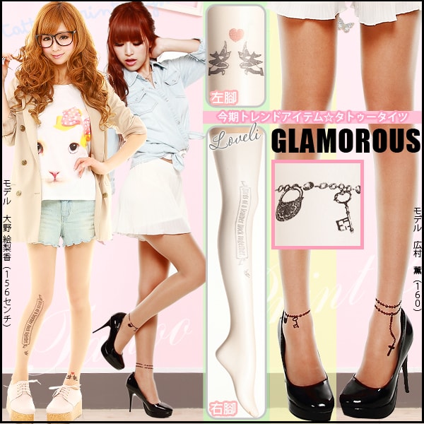 【穿搭】夢展望SUMMER。穿出日系風格的夏天☆