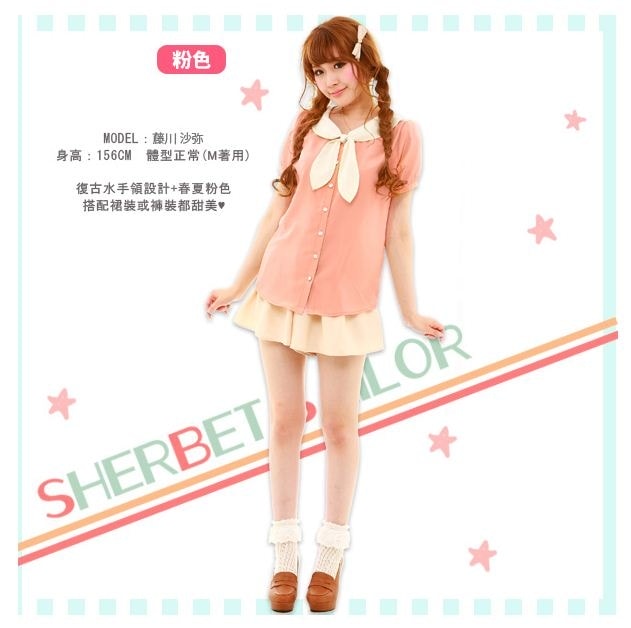 【穿搭】夢展望SUMMER。穿出日系風格的夏天☆