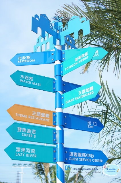 【遊記】六福村+六福水樂園。一整天都嗨翻了的玩樂行程❤