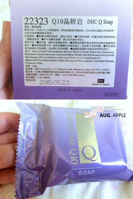 【分享】補貨大作戰之買不完的補給品。DHC+ORBIS戰利品 ♫ - 第4張圖 【分享】補貨大作戰之買不完的補給品。DHC+ORBIS戰利品 ♫