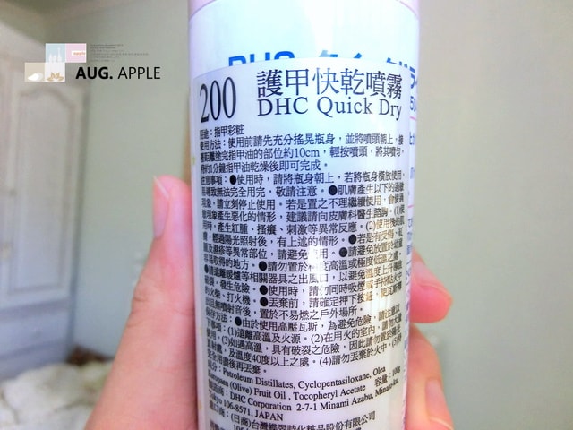 【分享】補貨大作戰之買不完的補給品。DHC+ORBIS戰利品 ♫