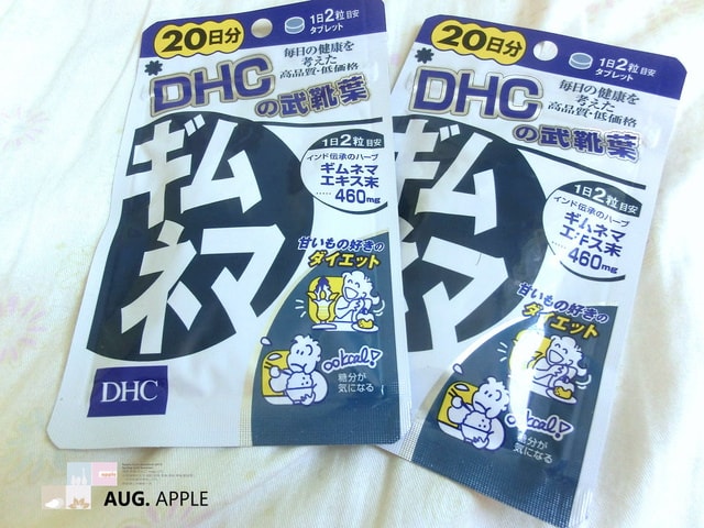 【分享】補貨大作戰之買不完的補給品。DHC+ORBIS戰利品 ♫ - 第24張圖 【分享】補貨大作戰之買不完的補給品。DHC+ORBIS戰利品 ♫