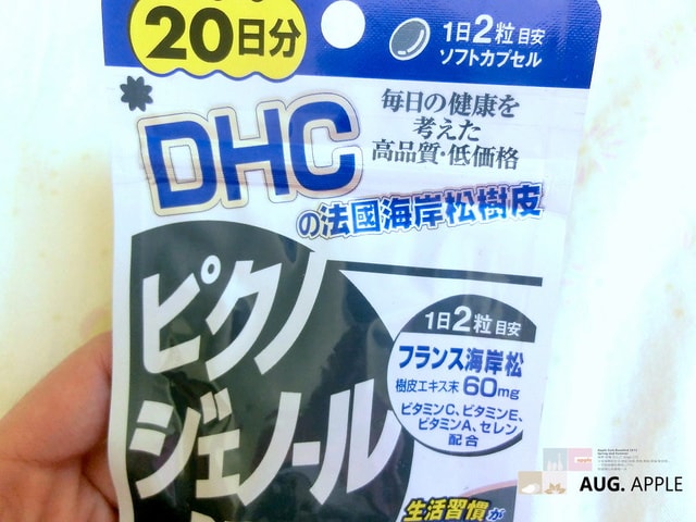 【分享】補貨大作戰之買不完的補給品。DHC+ORBIS戰利品 ♫ - 第26張圖 【分享】補貨大作戰之買不完的補給品。DHC+ORBIS戰利品 ♫