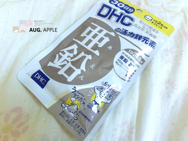 【分享】補貨大作戰之買不完的補給品。DHC+ORBIS戰利品 ♫ - 第30張圖 【分享】補貨大作戰之買不完的補給品。DHC+ORBIS戰利品 ♫
