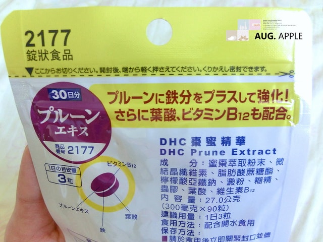 【分享】補貨大作戰之買不完的補給品。DHC+ORBIS戰利品 ♫ - 第32張圖 【分享】補貨大作戰之買不完的補給品。DHC+ORBIS戰利品 ♫