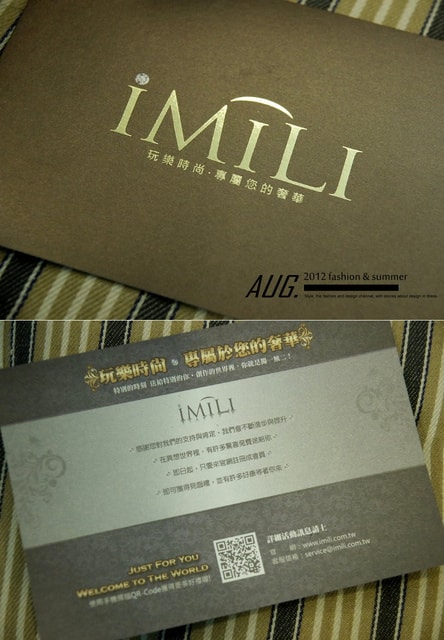 【穿搭】燙鑽服飾也能穿出個性好質感。i MiLi秋天新著♫