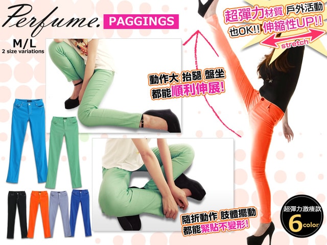 【穿搭】秋天的夢展望。打造平價可愛的日常穿搭♥