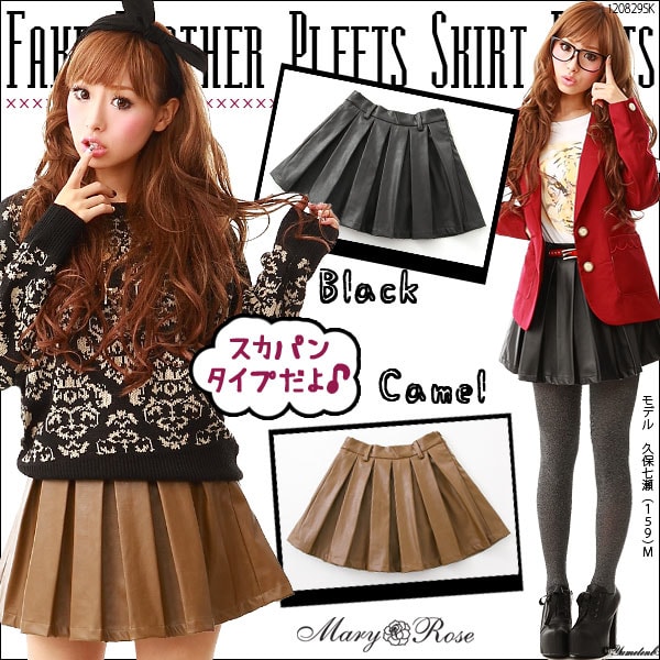 【穿搭】秋天的夢展望。打造平價可愛的日常穿搭♥