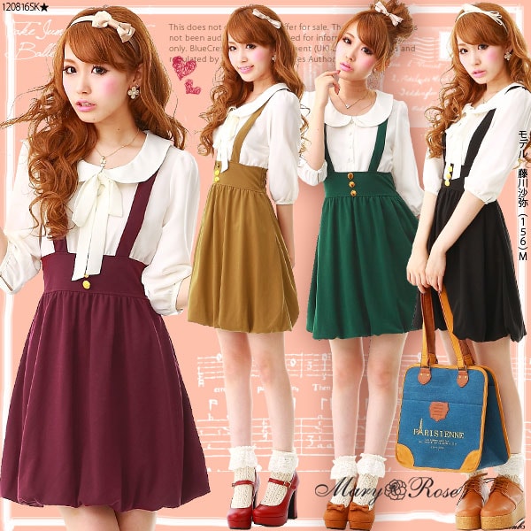 【穿搭】秋天的夢展望。打造平價可愛的日常穿搭♥