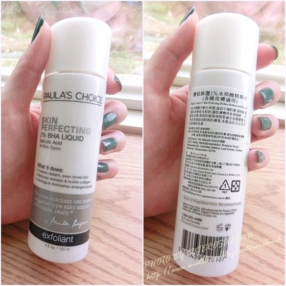 【邀稿】肌膚保養的警察精神。美國PAULA’S CHOICE寶拉珍選保養品~♫