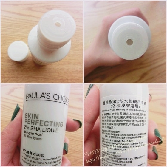 【邀稿】肌膚保養的警察精神。美國PAULA’S CHOICE寶拉珍選保養品~♫
