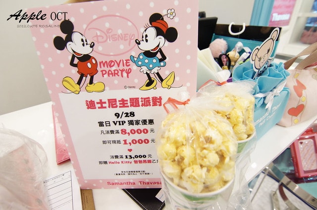 【活動】Samantha Thavasa迪士尼主題趴。童趣可愛的日系包包♫