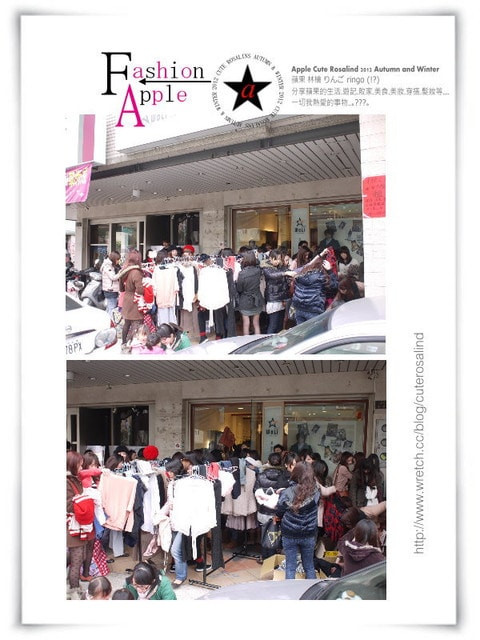 【活動】最盛大的一次部落客六人聯合二手拍。10\14趕快來找我們玩❤ - 第13張圖 【活動】最盛大的一次部落客六人聯合二手拍。10\14趕快來找我們玩❤