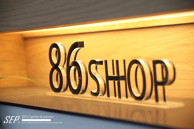 【逛街】應有盡有的美妝品聖地。跟姊妹小約會逛86南西店♫ - 第15張圖 【逛街】應有盡有的美妝品聖地。跟姊妹小約會逛86南西店♫