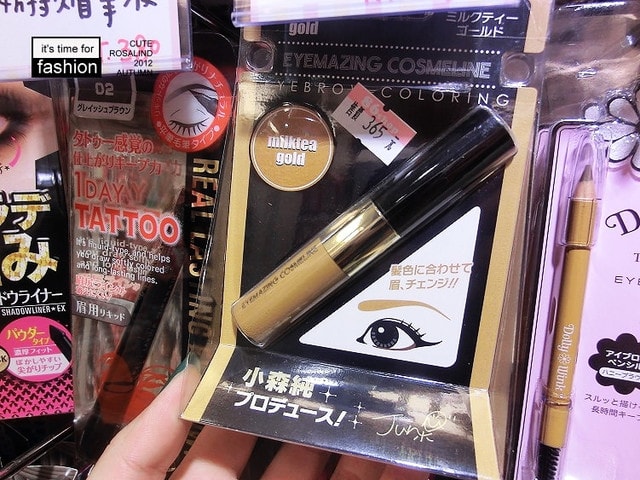 【逛街】應有盡有的美妝品聖地。跟姊妹小約會逛86南西店♫ - 第20張圖 【逛街】應有盡有的美妝品聖地。跟姊妹小約會逛86南西店♫