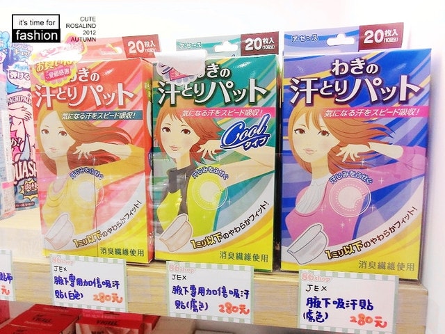 【逛街】應有盡有的美妝品聖地。跟姊妹小約會逛86南西店♫ - 第30張圖 【逛街】應有盡有的美妝品聖地。跟姊妹小約會逛86南西店♫