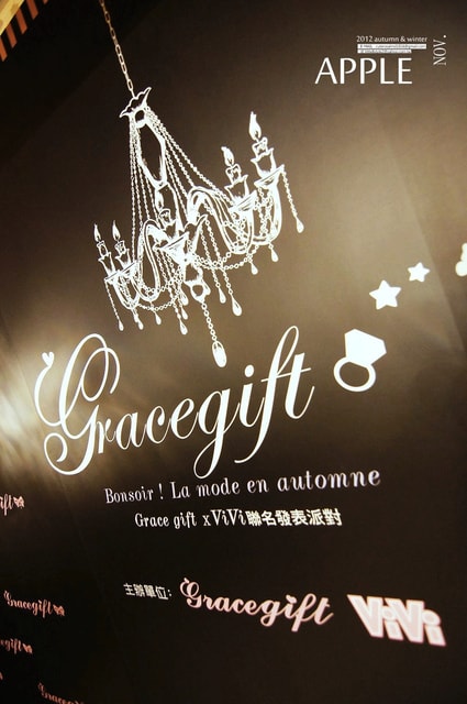 【穿搭】巴黎女孩。GRACE GIFT秋冬的MUST HAVE鞋靴單品★