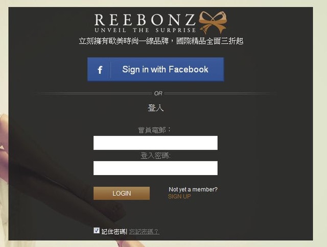 【購物】開箱!在REEBONZ買下了我人生中的第一個BALENCIAGA機車包♫