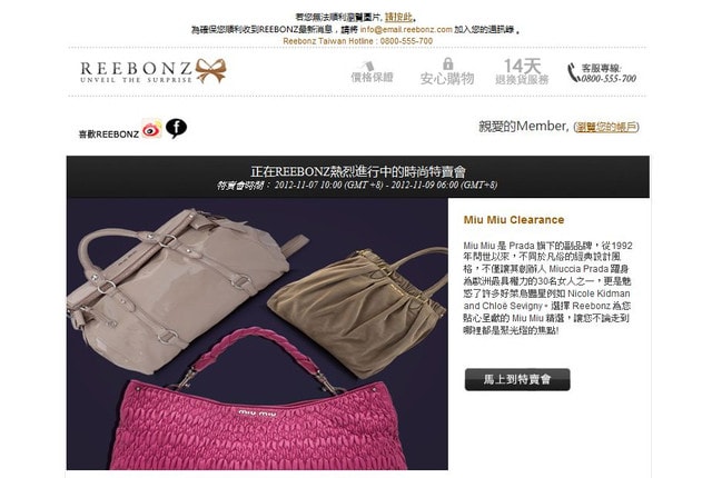 【購物】開箱!在REEBONZ買下了我人生中的第一個BALENCIAGA機車包♫