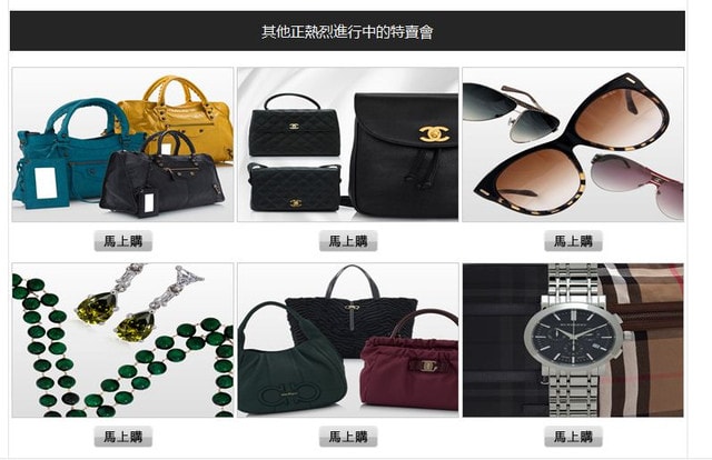 【購物】開箱!在REEBONZ買下了我人生中的第一個BALENCIAGA機車包♫