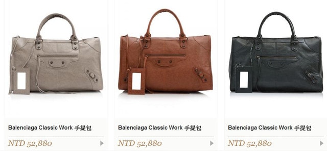 【購物】開箱!在REEBONZ買下了我人生中的第一個BALENCIAGA機車包♫