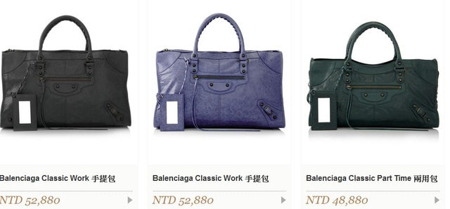 【購物】開箱!在REEBONZ買下了我人生中的第一個BALENCIAGA機車包♫