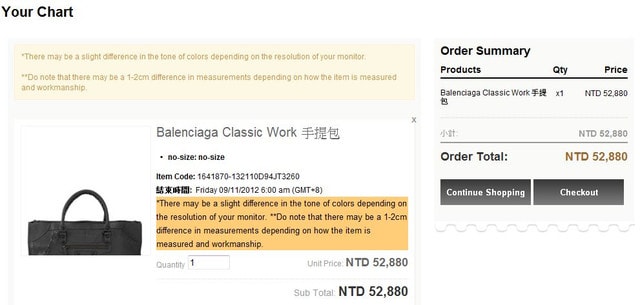 【購物】開箱!在REEBONZ買下了我人生中的第一個BALENCIAGA機車包♫