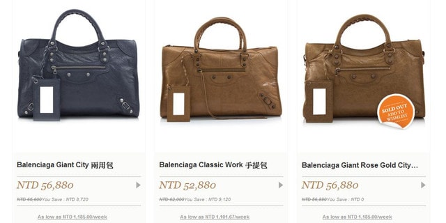 【購物】開箱!在REEBONZ買下了我人生中的第一個BALENCIAGA機車包♫