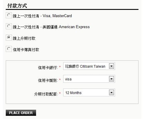 【購物】開箱!在REEBONZ買下了我人生中的第一個BALENCIAGA機車包♫