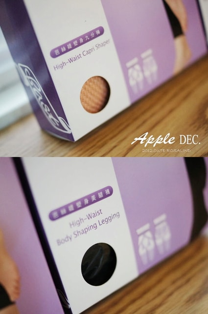 【瘦瘦】穿搭心機好物。芭絲媞塑身美腿襪+芭絲媞塑身九分褲❤