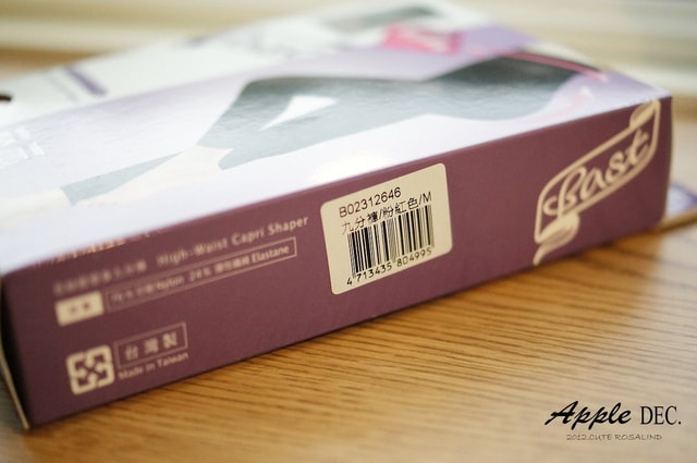 【瘦瘦】穿搭心機好物。芭絲媞塑身美腿襪+芭絲媞塑身九分褲❤