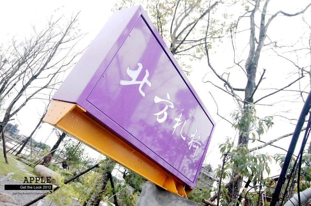 【旅遊。住宿】外拍。北方札特木屋建築愜意第二天小記錄❤