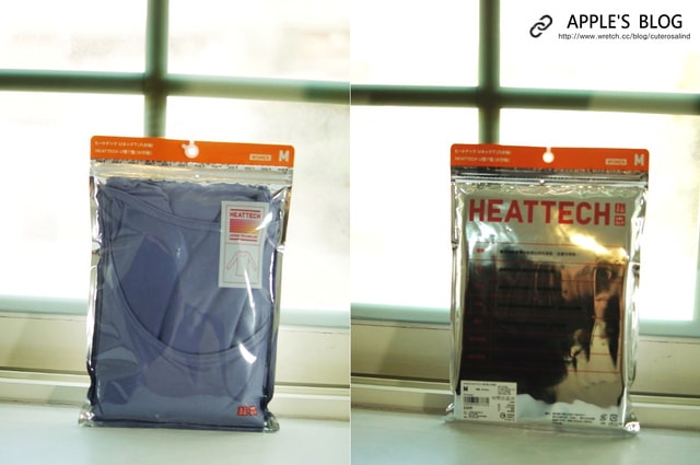 【分享】收納+保暖。出國的行前準備好用小物❤