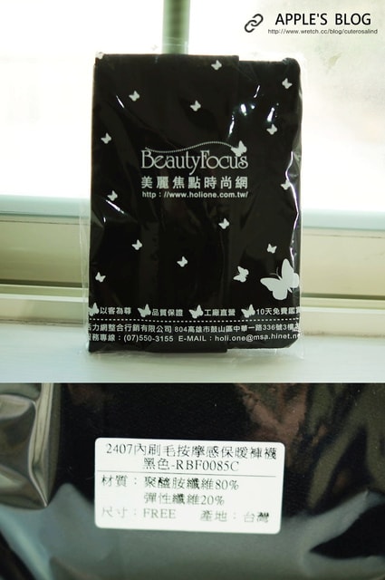 【分享】收納+保暖。出國的行前準備好用小物❤