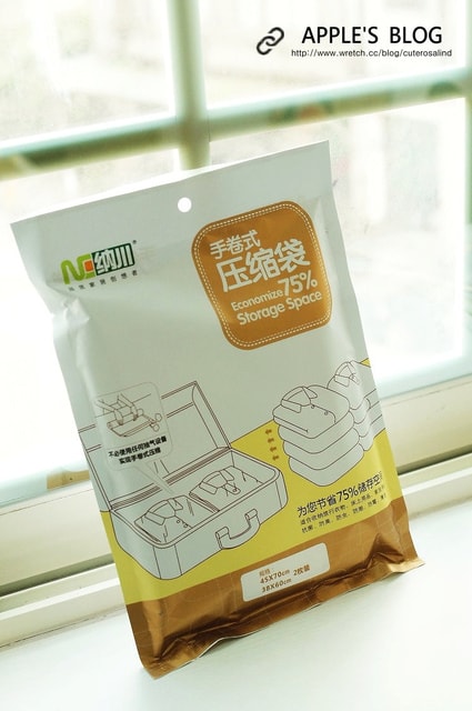 【分享】收納+保暖。出國的行前準備好用小物❤