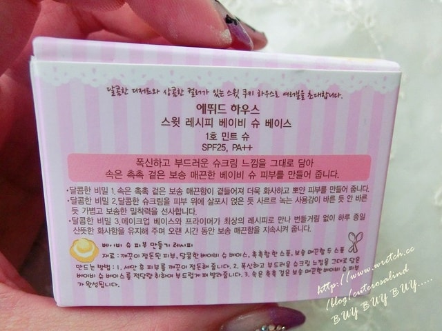 【敗家】韓國戰利品第一發。ETUDE HOUSE美妝品好便宜好好買❤ - 第9張圖 【敗家】韓國戰利品第一發。ETUDE HOUSE美妝品好便宜好好買❤