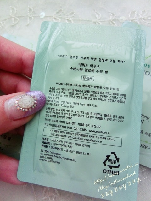 【敗家】韓國戰利品第一發。ETUDE HOUSE美妝品好便宜好好買❤ - 第53張圖 【敗家】韓國戰利品第一發。ETUDE HOUSE美妝品好便宜好好買❤