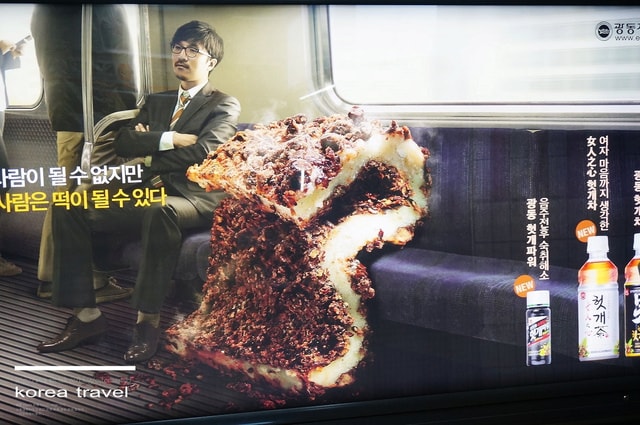 【旅遊】韓國遊記DAY3(上). 土俗屋蔘雞湯、景福宮、三清洞下午茶❤