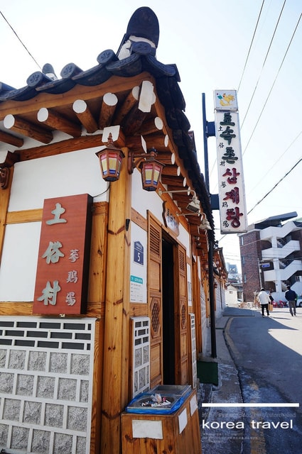 【旅遊】韓國遊記DAY3(上). 土俗屋蔘雞湯、景福宮、三清洞下午茶❤