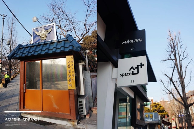 【旅遊】韓國遊記DAY3(上). 土俗屋蔘雞湯、景福宮、三清洞下午茶❤